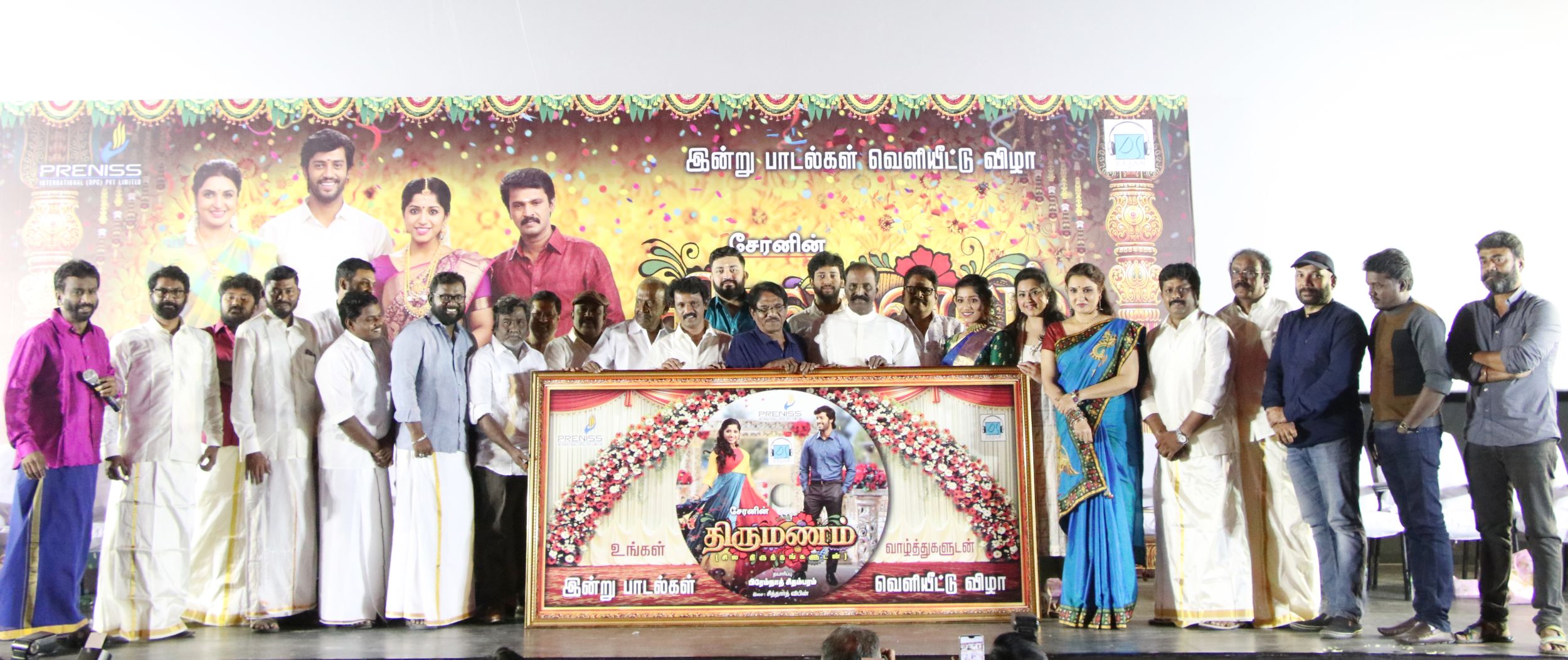 Audio Launch Stillls (50)