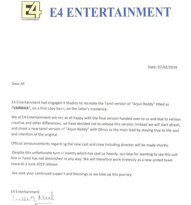 varma-movie-dropped-news