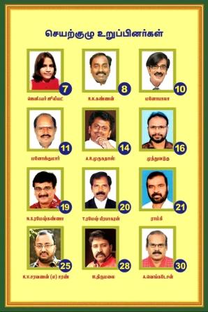 puthu vasantham-team-3