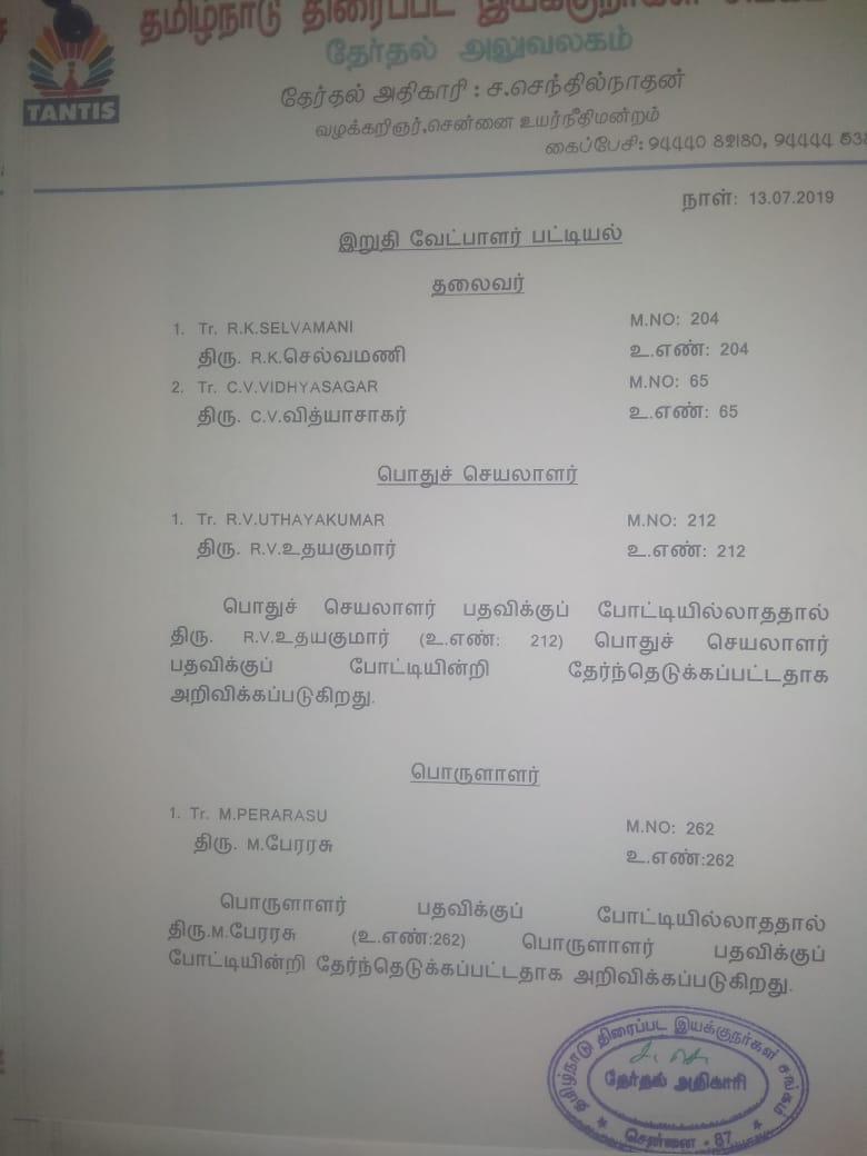 tfdu-election-2019-candidates-name-1