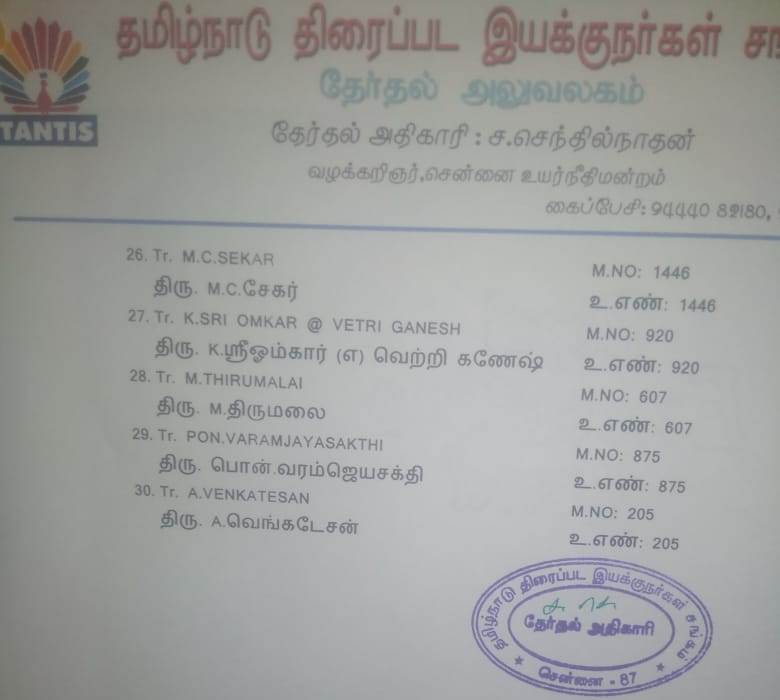 tfdu-election-2019-candidates-name-5