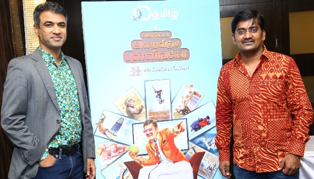 Actor Karunakaran with Sai Abishek (Discovery- Content Head) at the DTamil press meet in Chennai 2