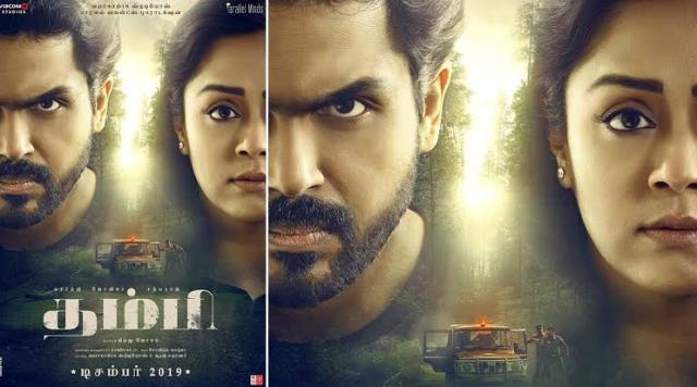 thambi-movie-poster-1