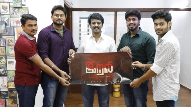 director cheran and IRALI Team