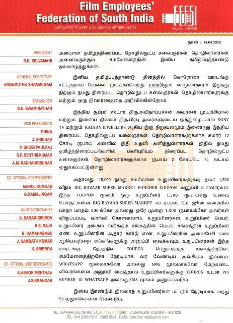 fefsi-amithab-kalyan-corona-help-news-1